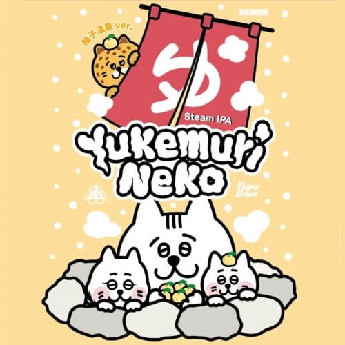 Yukemuri Neko Yuzu Onsen ver. (湯けむりねこ-柚子温泉ver.-)