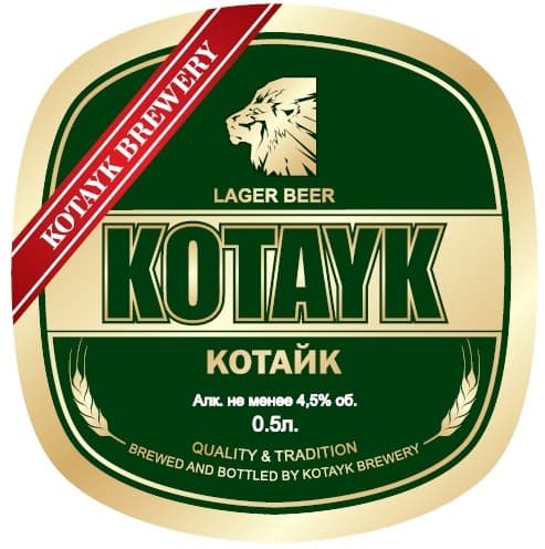 Kotayk (Котайк)