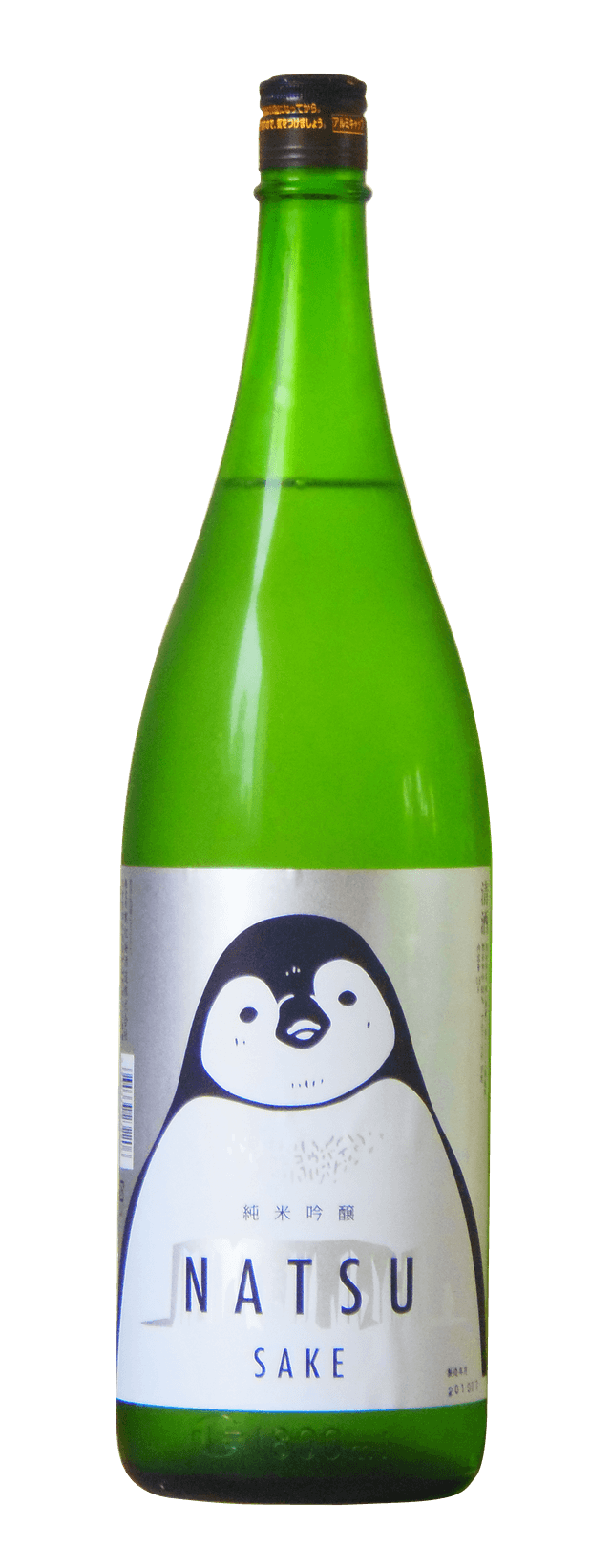 Kankoubai Penguin Summer Junmai Ginjo