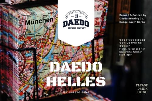Munich Helles
