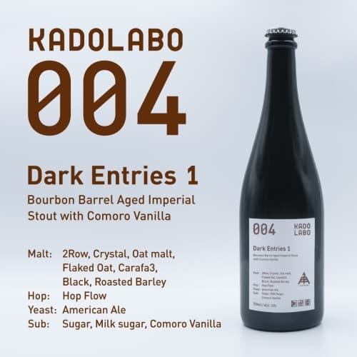 Kadolabo 004 Dark Entries 1