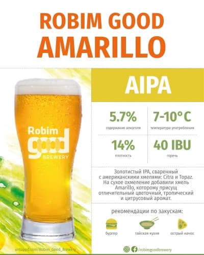 Robim Good AMARILLO