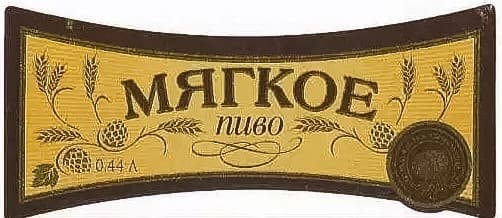 Baltika Razlivnoe Myagkoe (Балтика Разливное Мягкое)