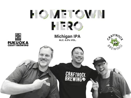 Hometown Hero Michigan IPA
