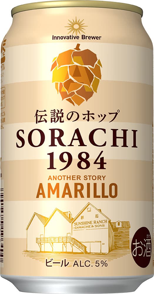 Innovative Brewer Sorachi 1984 Another Story Amarillo