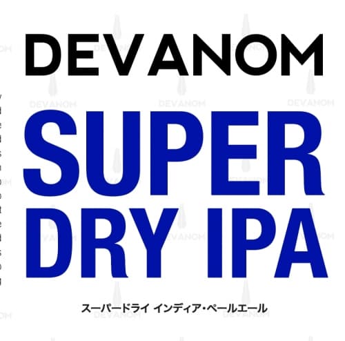 Super Dry IPA