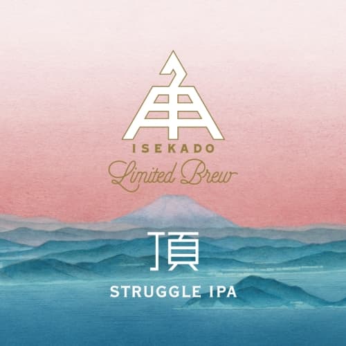 STRUGGLE IPA 2024 (頂 STRUGGLE IPA 2024)