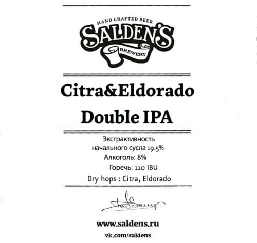 Citra & Eldorado Double IPA