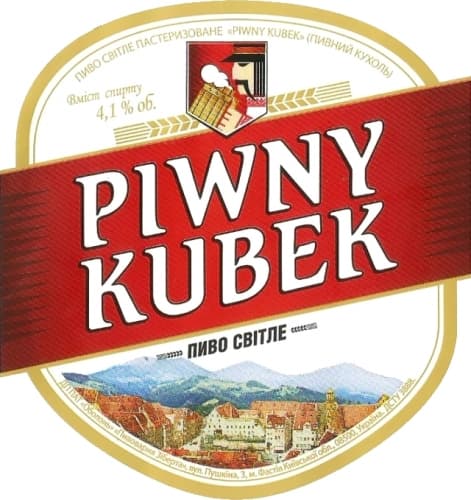 Piwny Kubek