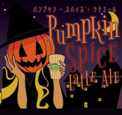 Pumpkin Spice Latte Ale