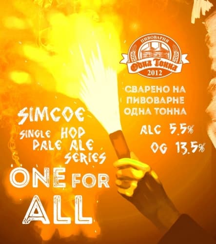 ONE FOR ALL: SIMCOE