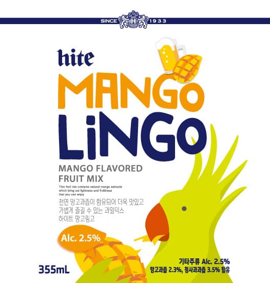 Mango Lingo