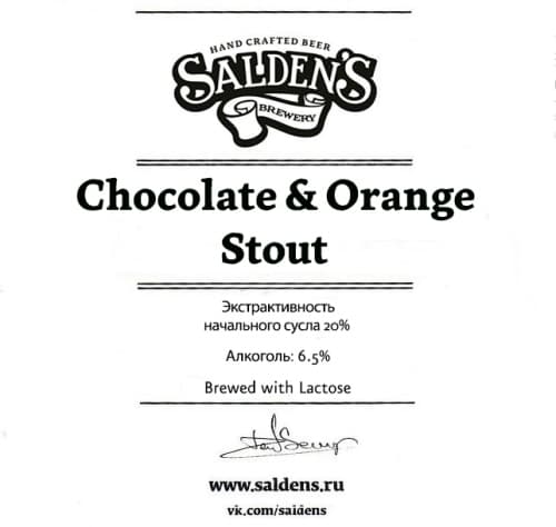 Chocolate & Orange Stout