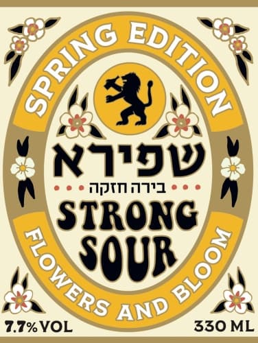 Strong Sour (2024)