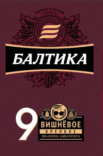Baltika #9 Strong Cherry / Балтика Крепкое Вишнёвое #9