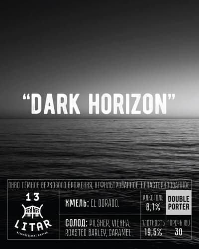 Dark Horizon