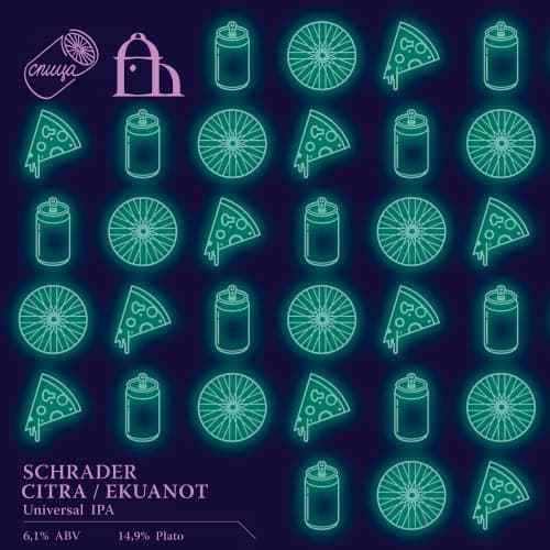 Schrader: Citra / Ekuanot