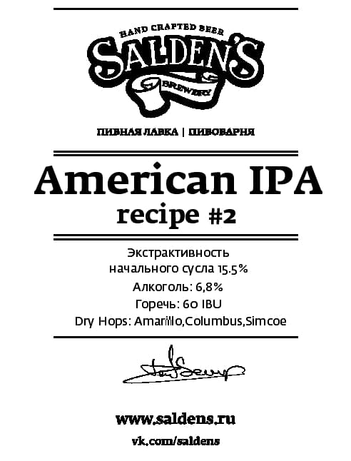 American IPA Recipe#2