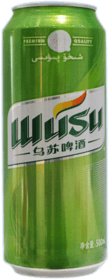 Wusu Green (乌苏 绿)