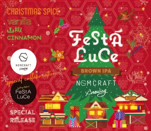 Festa Luce / Spice It Up