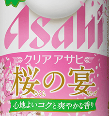 Clear Asahi Sakura no Utage