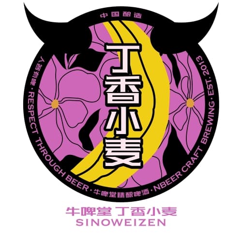 Sinoweizen 丁香小麦