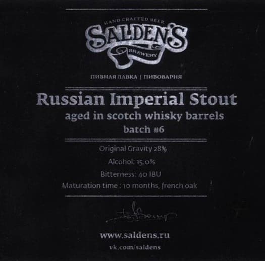 Russian Imperial Stout Aged In Scotch Whisky Barrels Batch #6