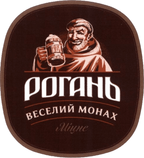 Рогань Веселий Монах / Veseliy Monakh