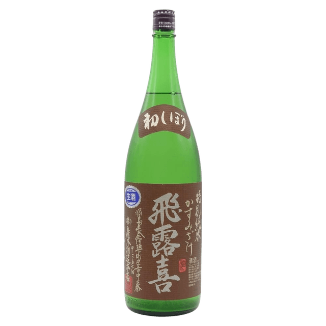 Kuminoura Tokubetsu Junmai KENRO