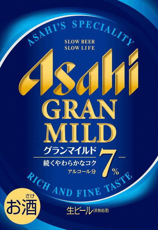 Gran Mild