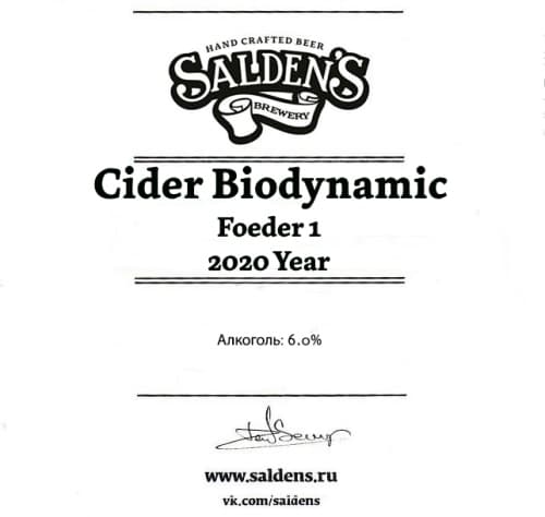 Cider Biodynamic 2020 Foeder 1