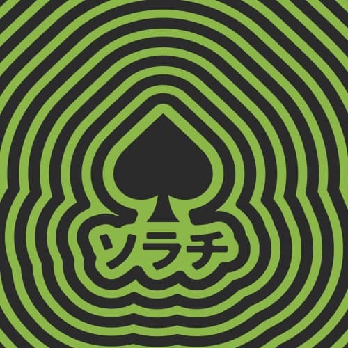 Sorachi Snake