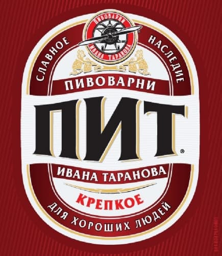 PIT Krepkoe (ПИТ Крепкое)