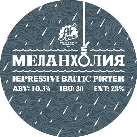 Меланхолия (Melancholy)
