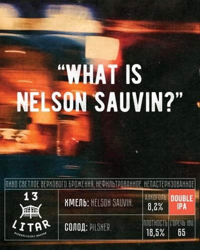 What Is Nelson Sauvin?..