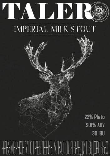 Imperial Milk Stout