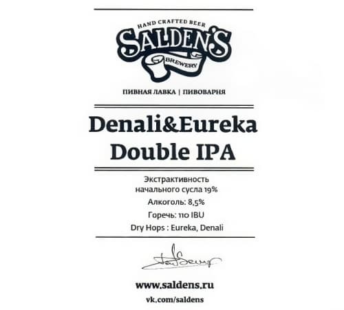 Denali & Eureka Double IPA