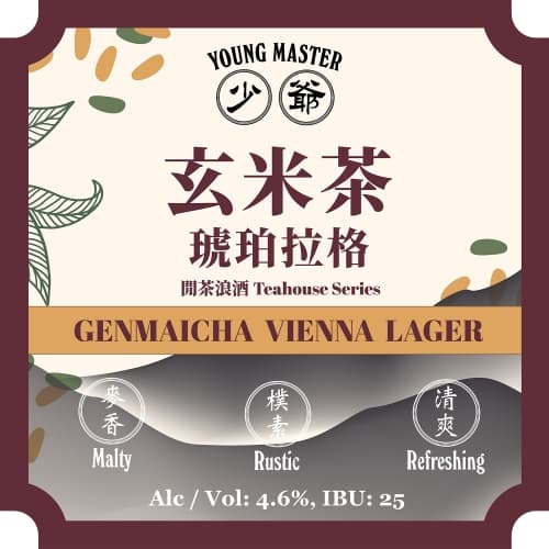 Teahouse Genmaicha Vienna Lager