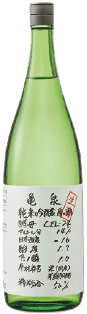 UraChiebijin