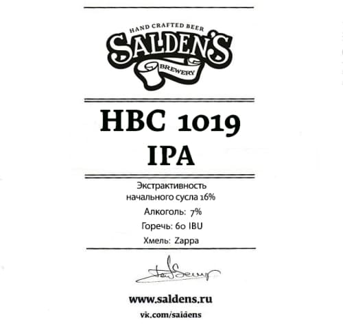 HBC 1019 IPA