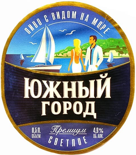 Yuzhny Gorod (Южный Город)