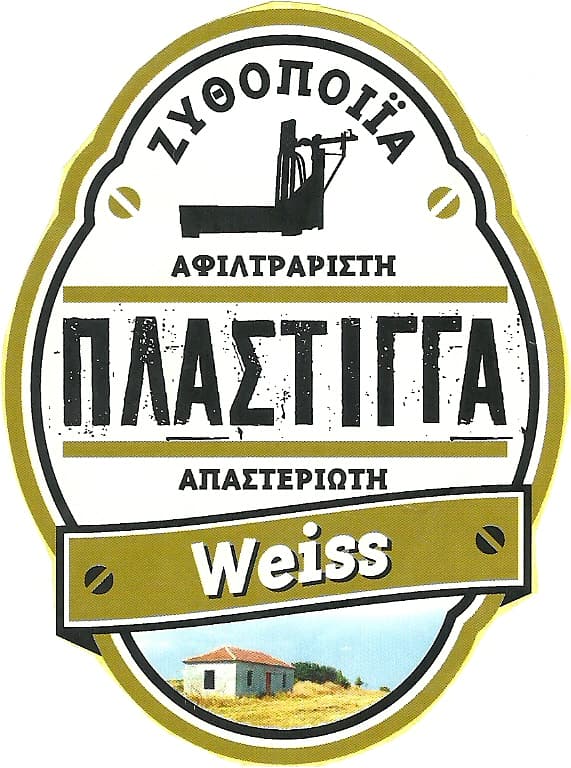 Plastigga (Πλάστιγγα) Weiss