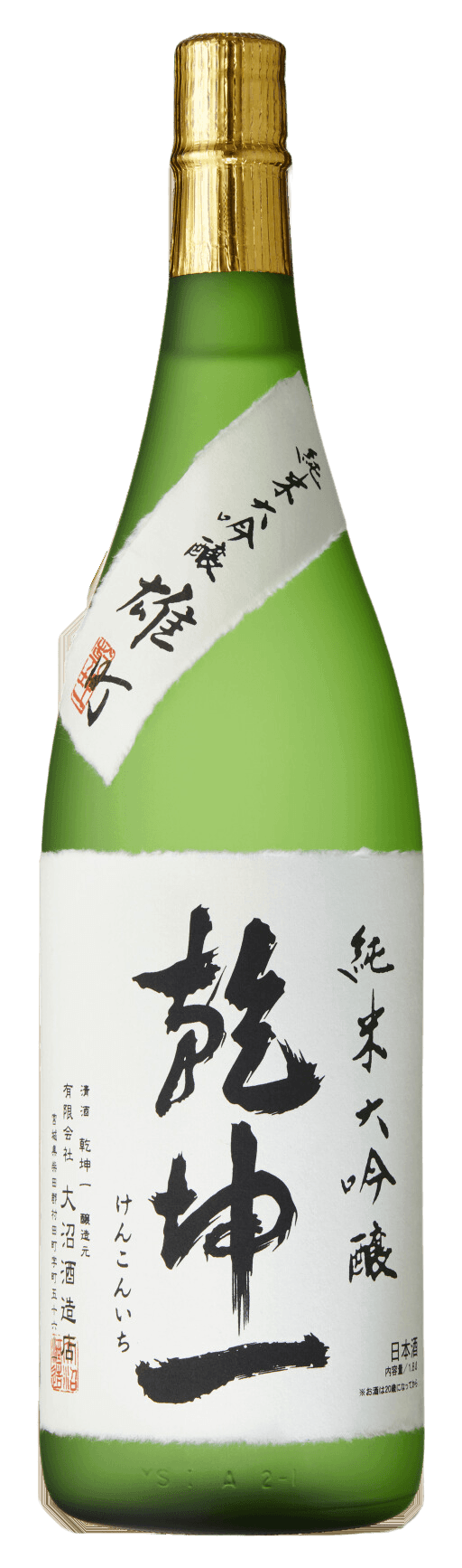 Ginreigassan Junmai Daiginjo