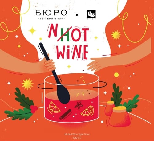 Not Wine