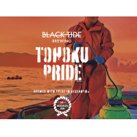 Tohoku Pride
