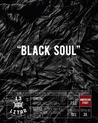 Black Soul