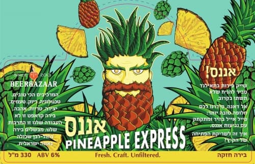 Pineapple Express (אננס)
