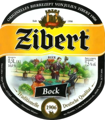 Zibert Bockbier (Зiберт Мiцне)