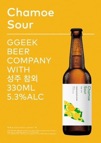 참외 사워 Chamoe Sour