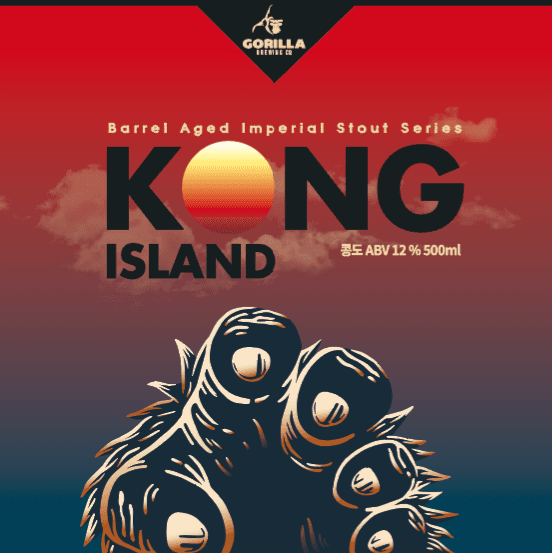 Kong Island - Cinnamon